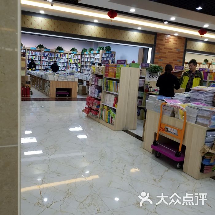 北京阅甜水园图书文化港