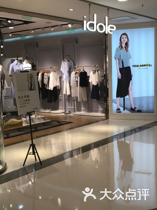 idole门面图片 第3张