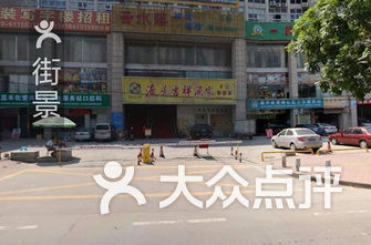 广州口腔医院排名_广州曙光口腔医院图片(2)