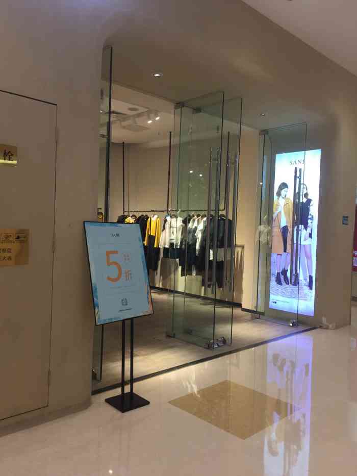 这家叫sani的女装店在武侯区吾悦广场2楼,非常好找,据店员说该品牌