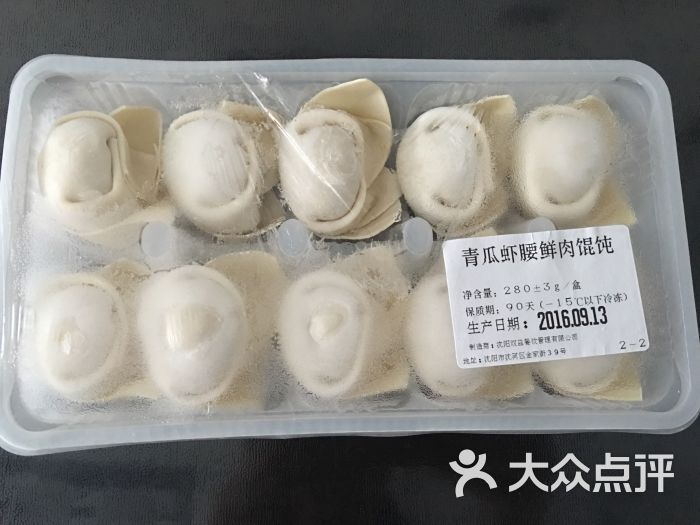 满宝馄饨(金牛店-图片-沈阳美食-大众点评网