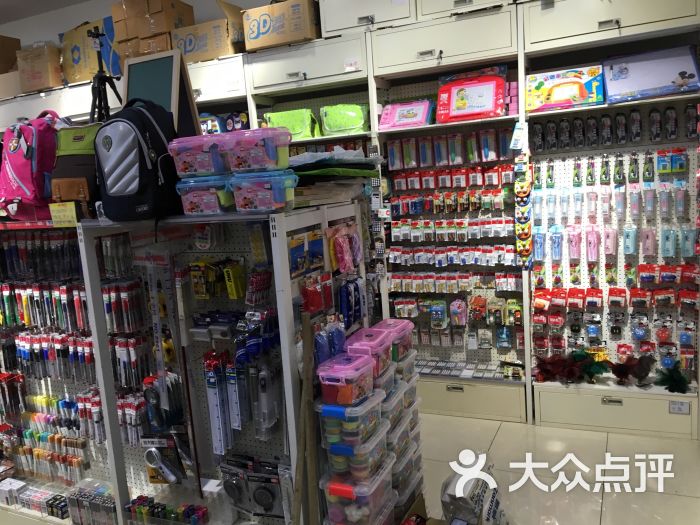 可儿文化用品超市图片 - 第2张