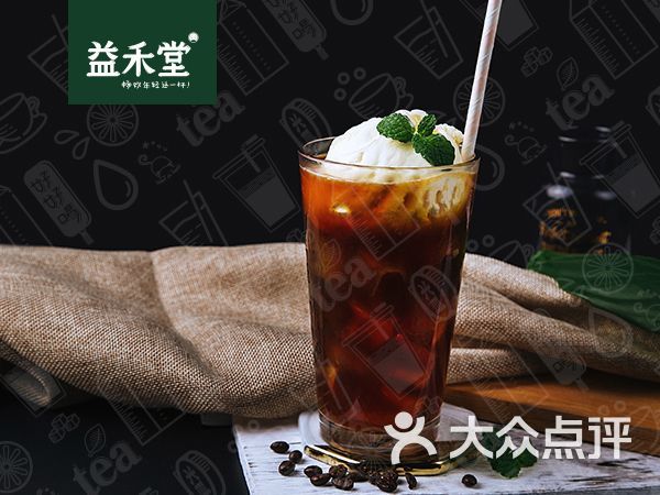 益禾堂冰淇淋红茶图片-北京甜品饮品-大众点评网