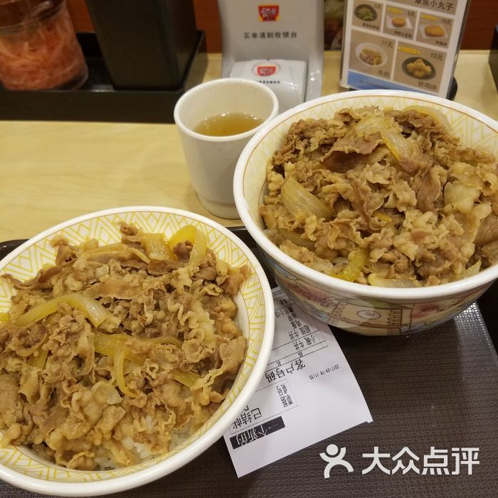 食其家