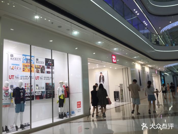 uniqlo(南海万达广场店)图片 - 第40张