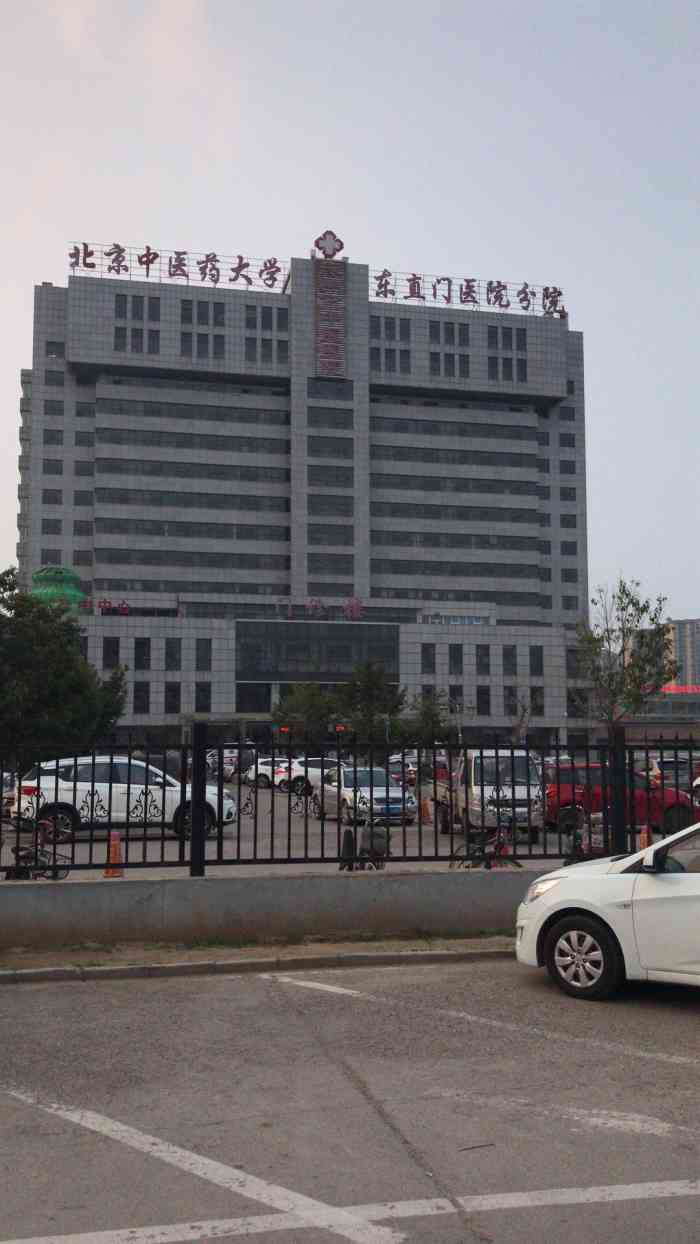 涿州市中医医院-"发烧3天,决定去医院看看,由于市医院