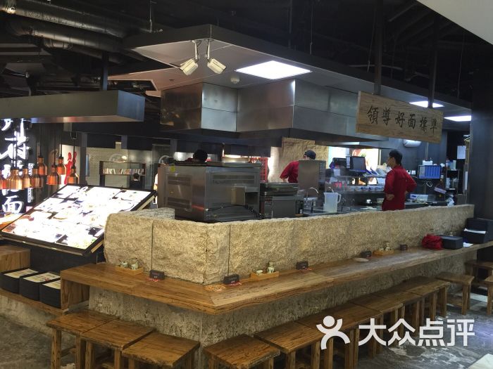 珅府捞面(原和府捞面(1788广场店)