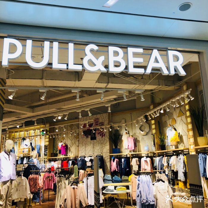 pull&bear(远洋乐堤港店)图片 - 第72张