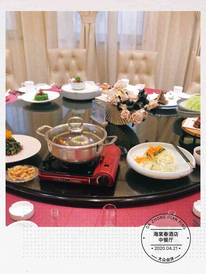海棠春酒店中餐厅-"到汉中,朋友定的这家酒店,宴请就.