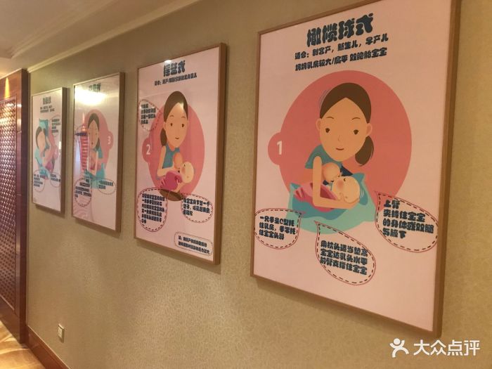 悦芽母婴护理中心图片 第3张