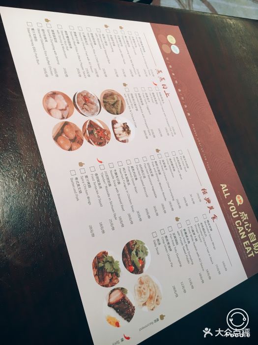 福朋喜来登酒店聚味轩中餐厅--价目表-菜单图片-苏州美食-大众点评网