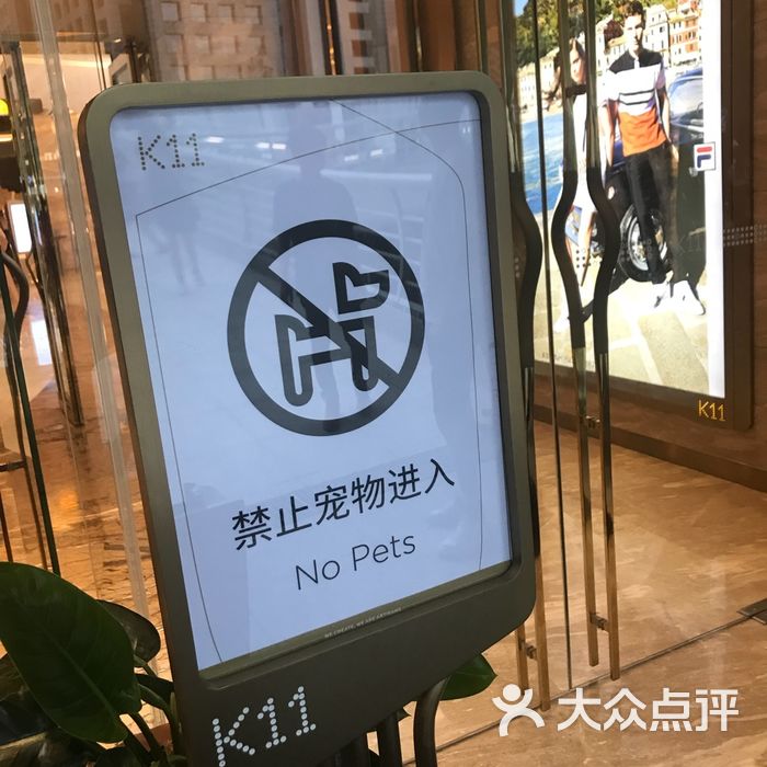 k11购物艺术中心图片-北京综合商场-大众点评网