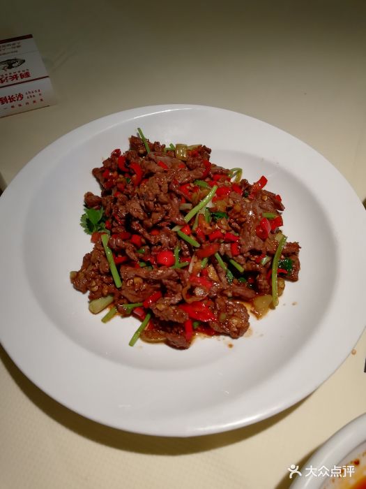 到长沙湘菜餐厅(新梦店)小炒黄牛肉图片 第5张