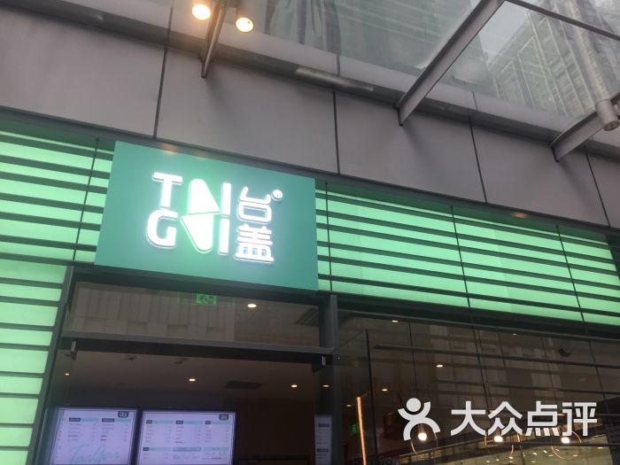 台盖:草莓季 怎么能不吃草莓呢!.重庆美食