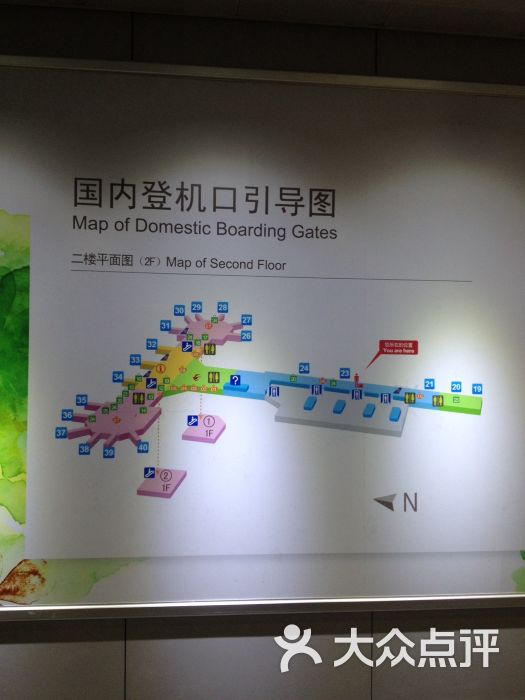 首都机场2号航站楼-布局图图片-北京生活服务-大众点评网
