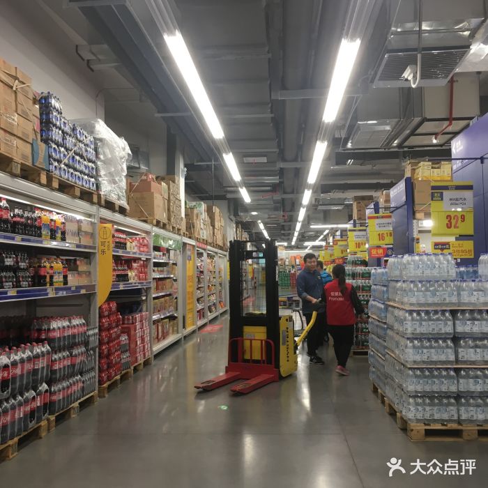 麦德龙会员店(武进商场店-图片-常州购物-大众点评网