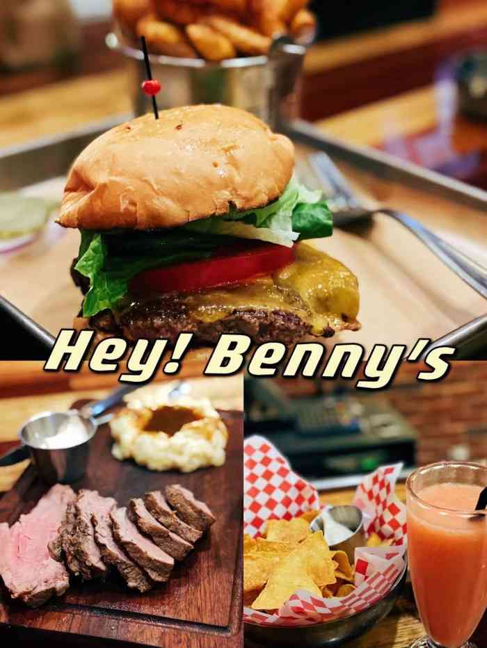 嗨班尼hey! benny"s-"「牛肉汉堡」,美式汉堡就是这么巨大一个,.