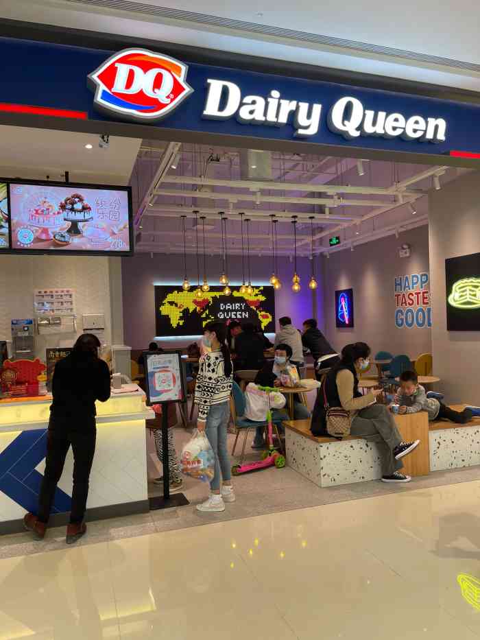 dq·蛋糕·冰淇淋(龙湖西安香醍店)