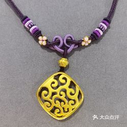 结绳记(国瑞店)