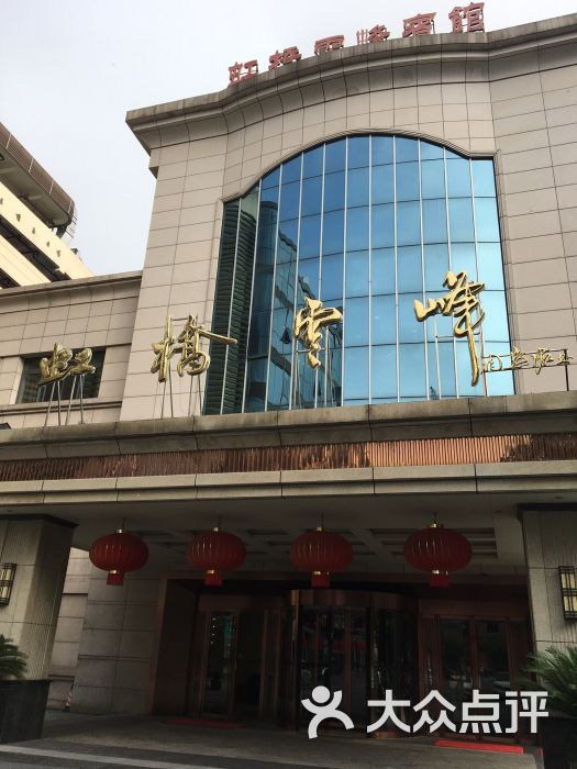 上海虹桥云峰宾馆图片 第100张