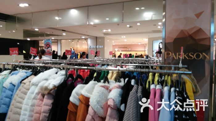 百盛购物中心(时代店)图片 - 第217张