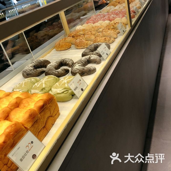 木子木水烫面包五岁芽芽包图片-北京面包/饮品-大众