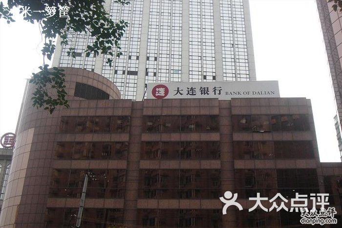大连银行银行流水怎么发邮箱 大众点评