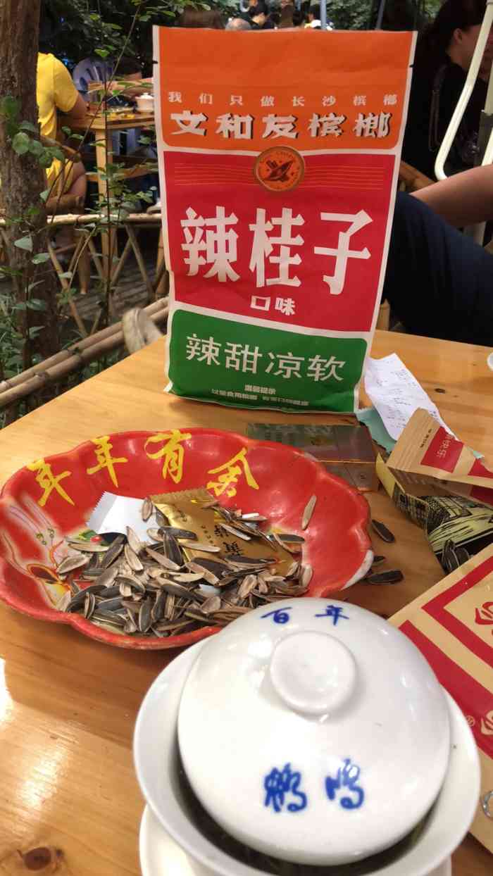 文和友槟榔(高桥店"文和友槟榔第一次看到,作为长沙人也忍不住.