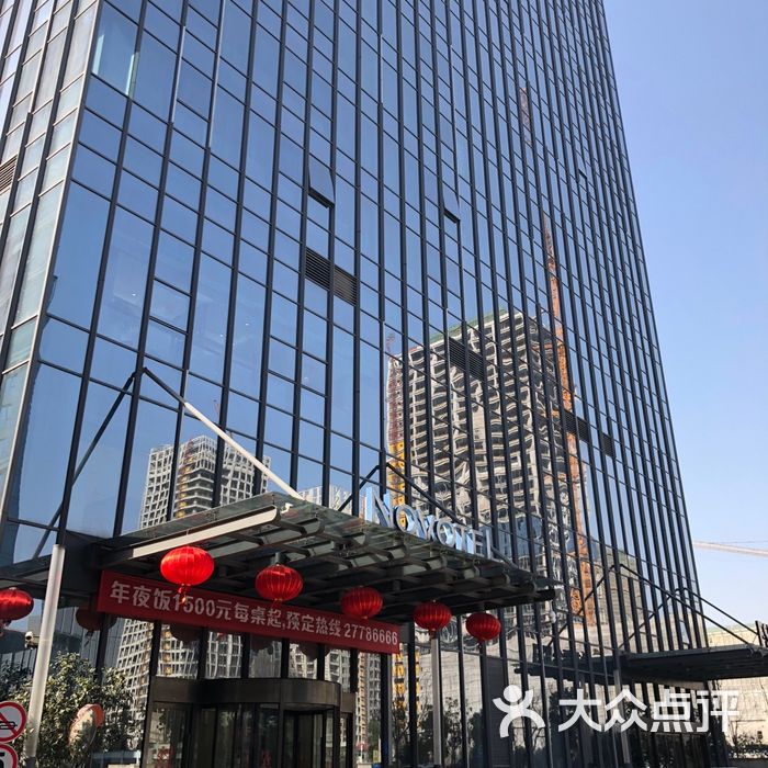 宁波逸东诺富特酒店