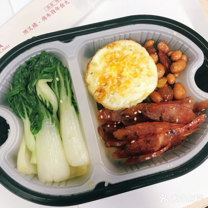 港岛记香港叉烧饭图片