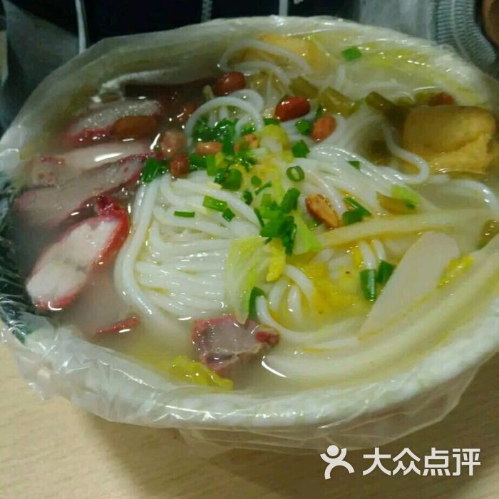 龙记牛腩沙煲粉辣鸡沙煲粉图片-北京快餐简餐-大众