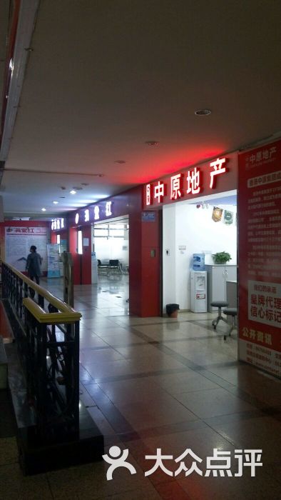 成都房地产信息中心