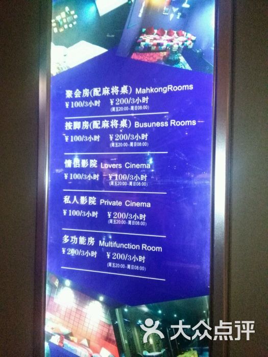 水玲珑会馆图片 - 第3张