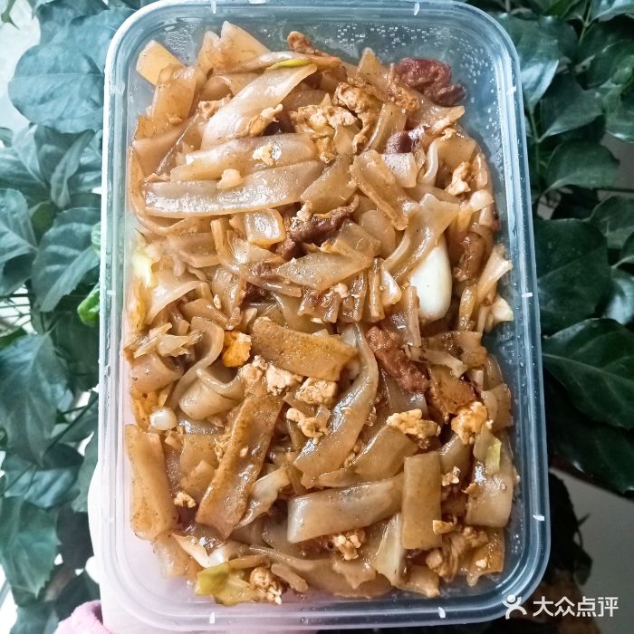 正宗沙县小吃鸡蛋肉丝炒河粉图片