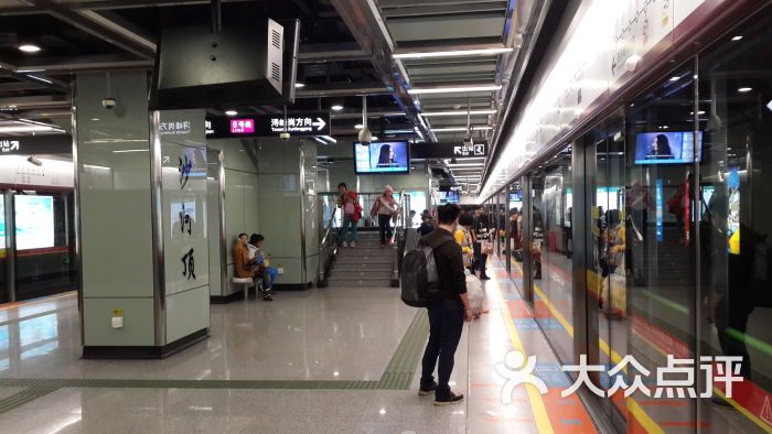 地铁一号线-沙河顶站图片-广州生活服务-大众点评网