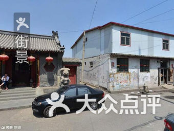 大毕庄地铁站
