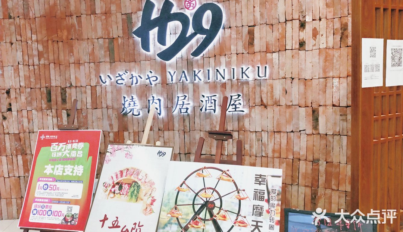 在联联上团购的套餐99元加了餐位费10块