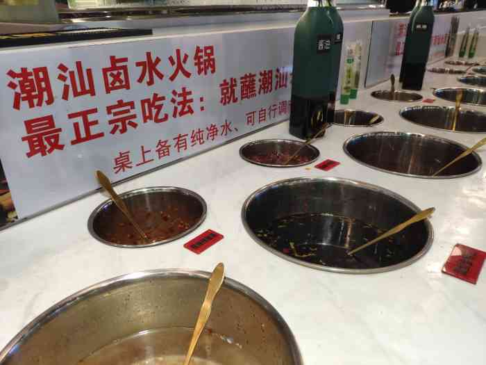 潮阿瞒卤水火锅-"开业后 已经去了两次的店了 我是个不爱吃.