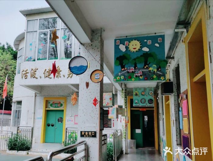 广州市荔湾区合兴苑实验幼儿园图片