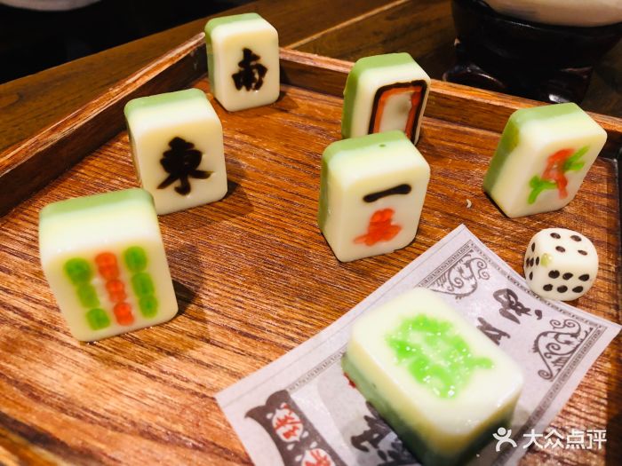 古今长安老茶坊(赛格国际店)麻将十三幺图片 第1527张
