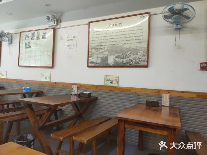 同兴堂淮南牛肉汤(天智路店)图片