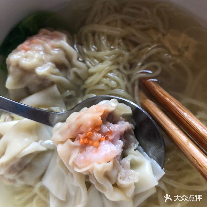 袁亮宏饺子云吞连锁店(凉苑店)鲜虾蟹籽云吞图片 第7张