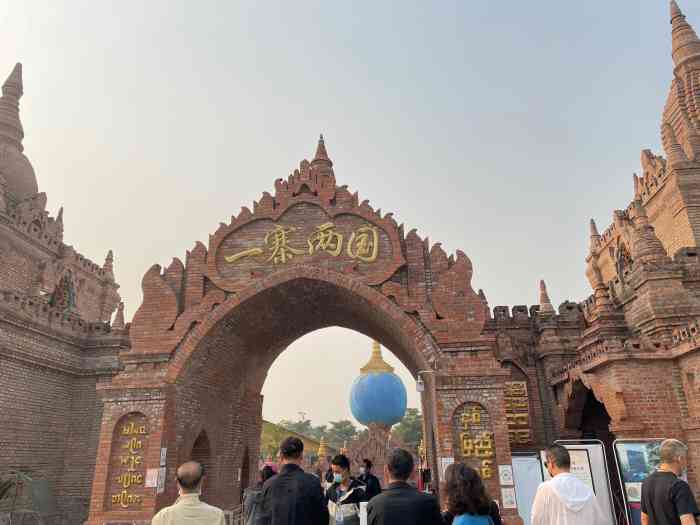 一寨两国风景区