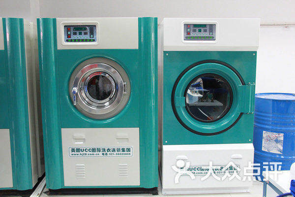 ucc国际洗衣上海干洗机多少钱一台图片-北京洗衣店