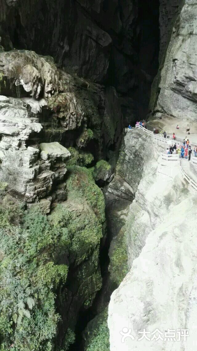 龙水峡地缝景区图片 - 第198张