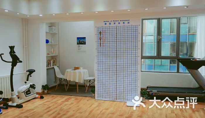 乐锦体能康复工作室-图片-北京运动健身-大众点评网