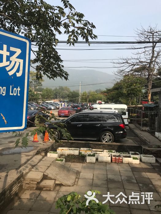 香山公园-东门地上停车场图片 - 第2张