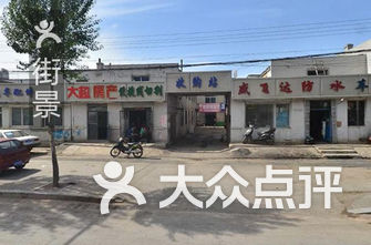 沈阳驾校排名_沈阳驾校体检单照片(3)