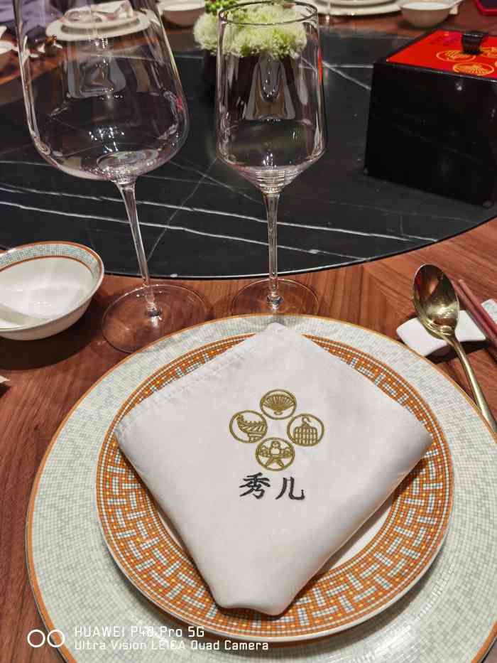 秀儿四九城·新京菜(五道口店)