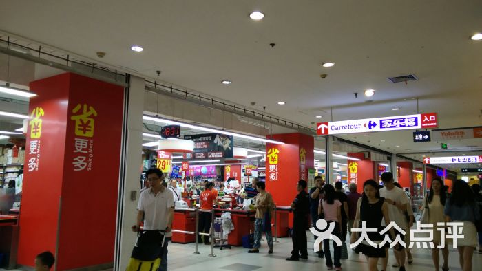 家乐福(龙之梦购物中心店)图片 第1张